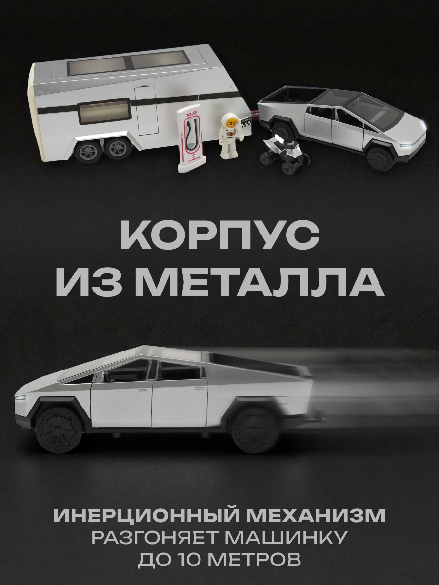 Автомобиль VILLI Tesla 1:28 SM652708 - фото 4
