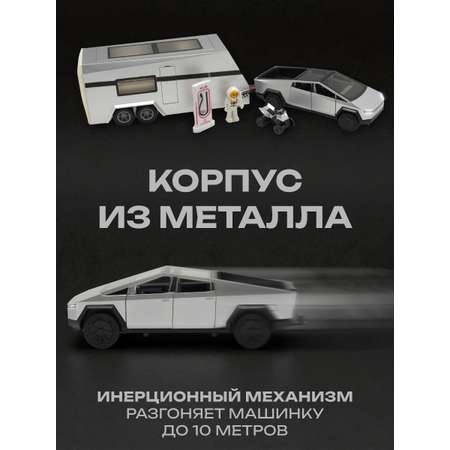 Автомобиль VILLI Tesla 1:28