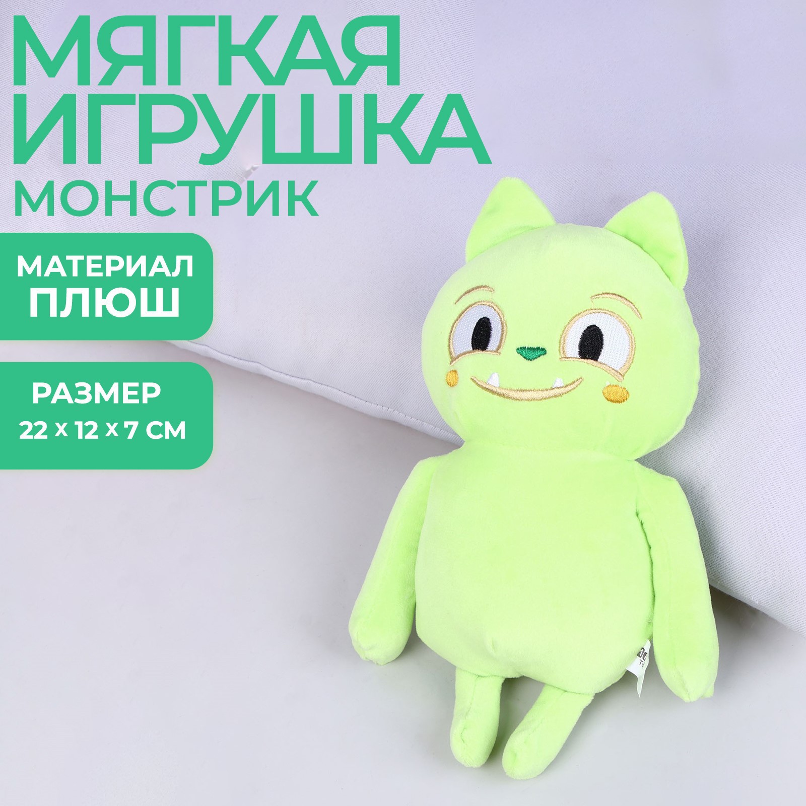 Мягкая игрушка Milo Toys - фото 1