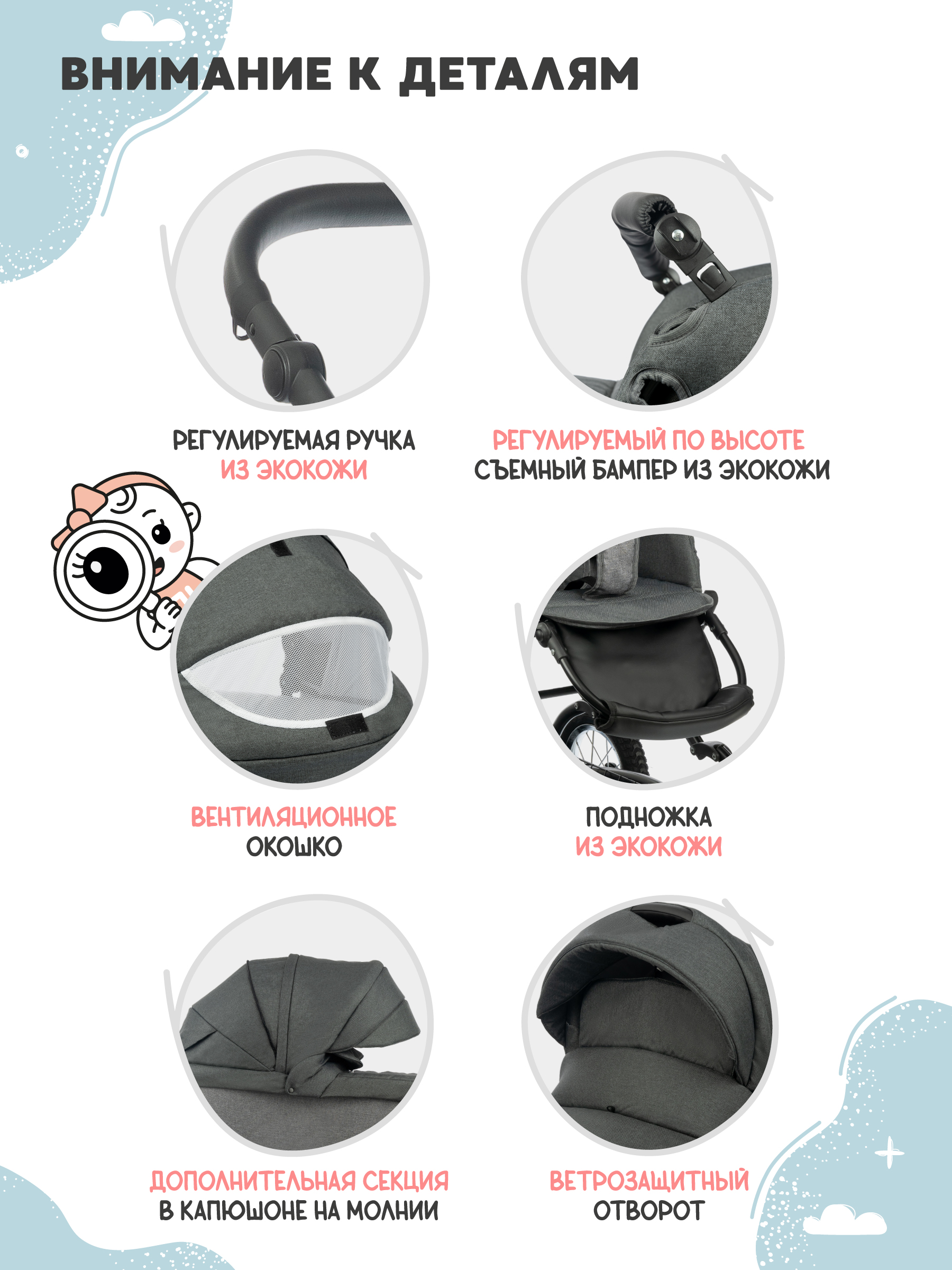 Коляска 2в1 JOVOLA Tessa Classic Tc 04 тем.-серый - фото 8