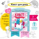Настольная игра VoiceBook