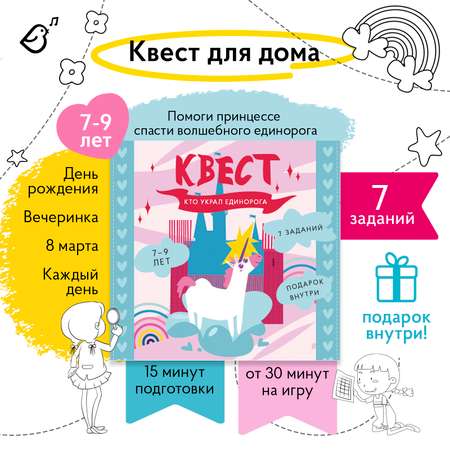 Настольная игра VoiceBook