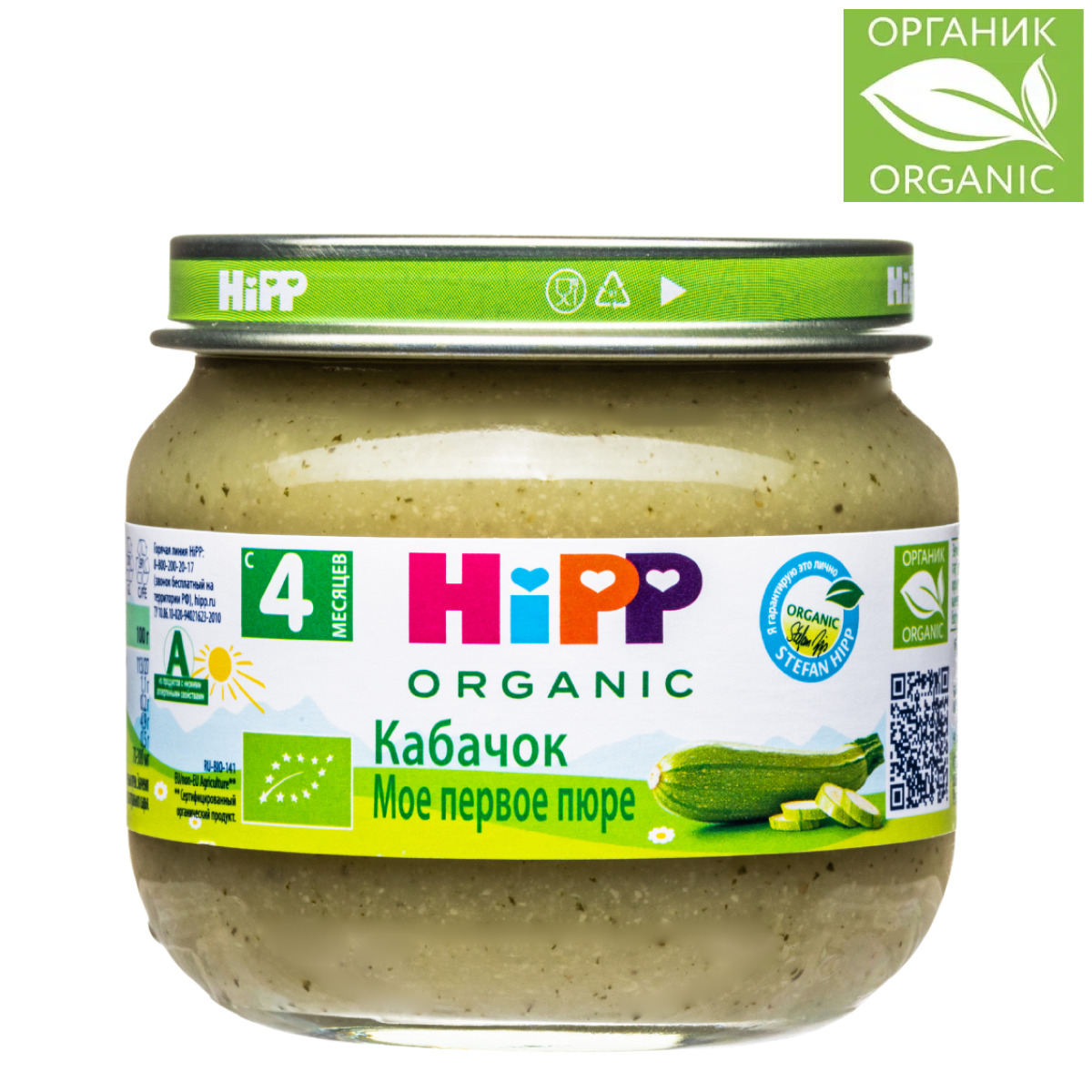 Пюре Hipp Кабачок с 4 мес 80 г - фото 1