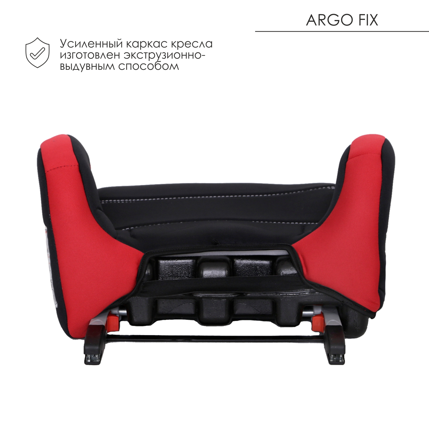 Автокресло Babyton Argo Fix Isofix 3 (22-36 кг) - фото 7