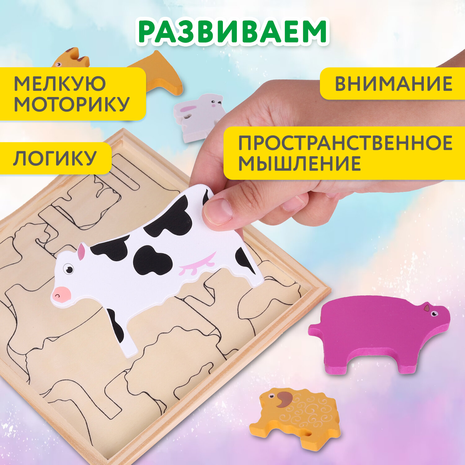 Игрушка Brauberg пазл - фото 4