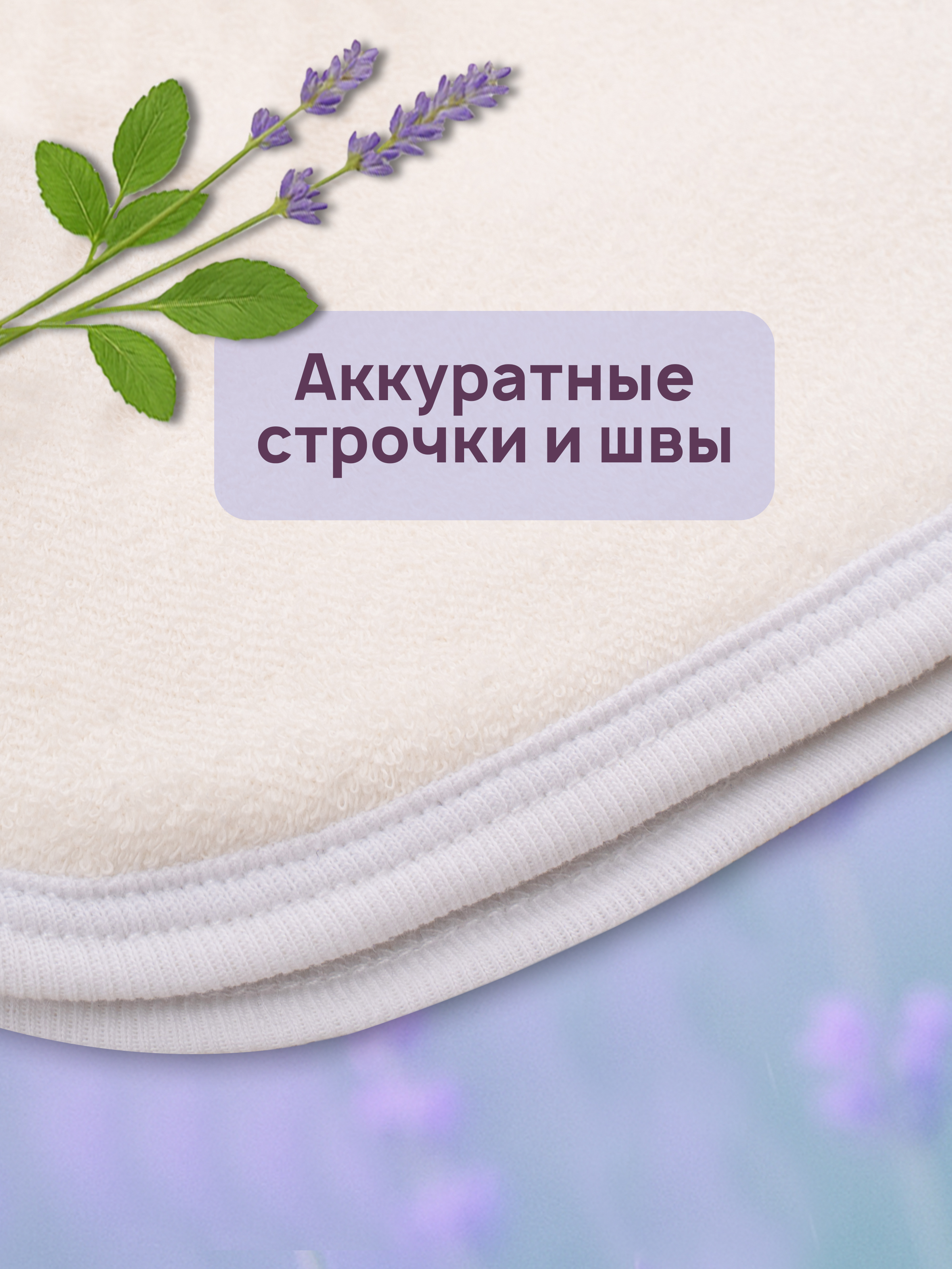 Полотенце уголок Утенок 90 x 90 см 1 шт. - фото 6