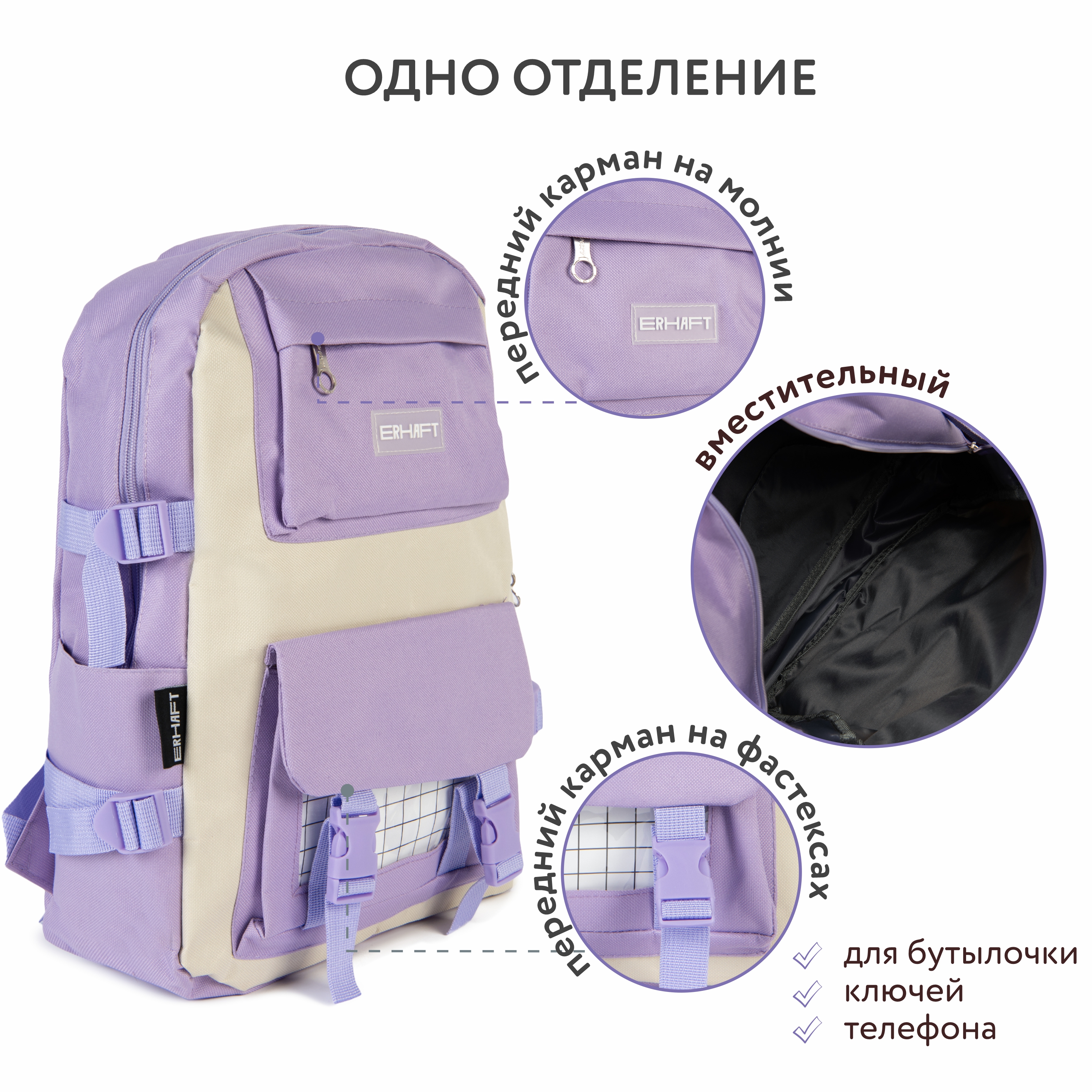 Рюкзак Erhaft Фиолетовый - фото 3