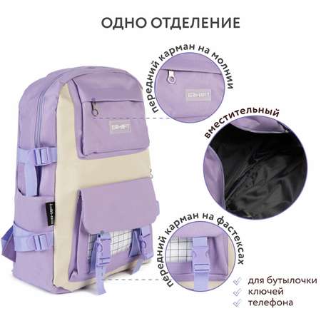 Рюкзак Erhaft Фиолетовый