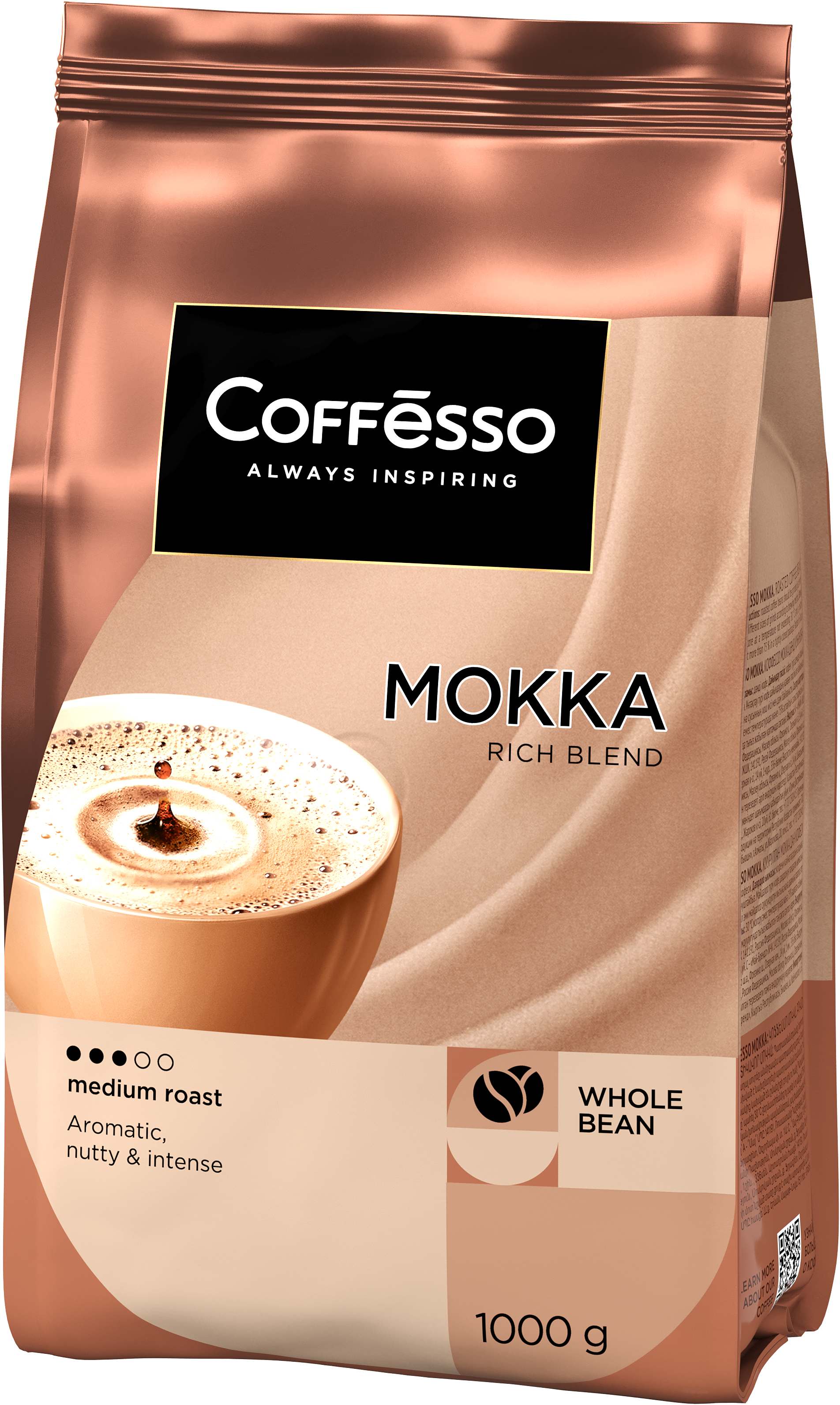 Кофе в зернах Coffesso Mokka - фото 8