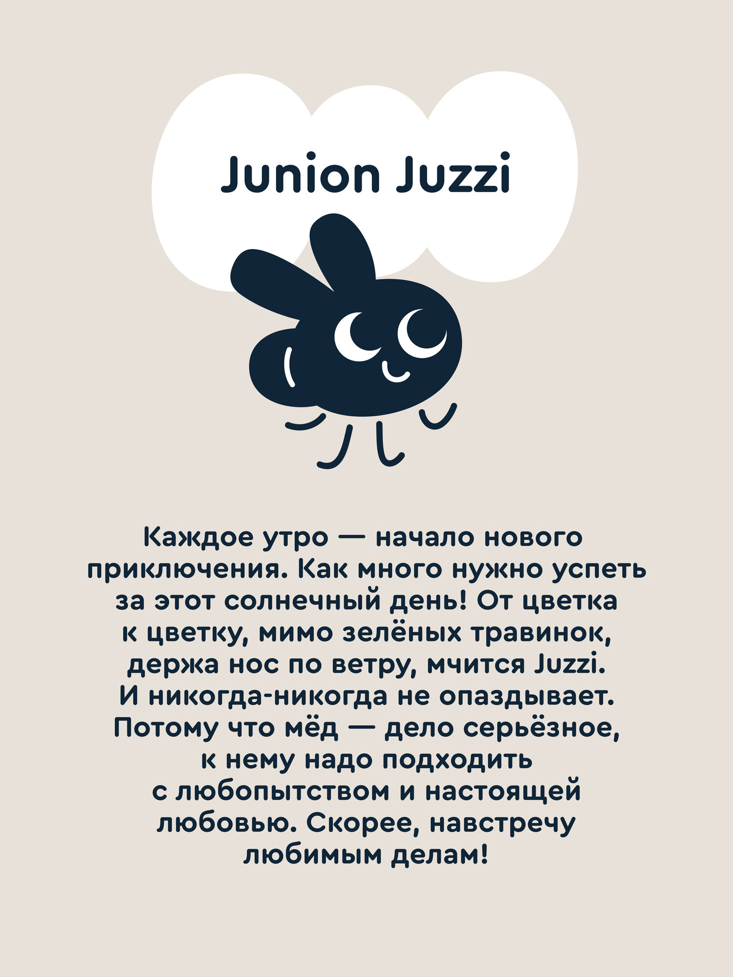Велосипед-беговел Junion - фото 15