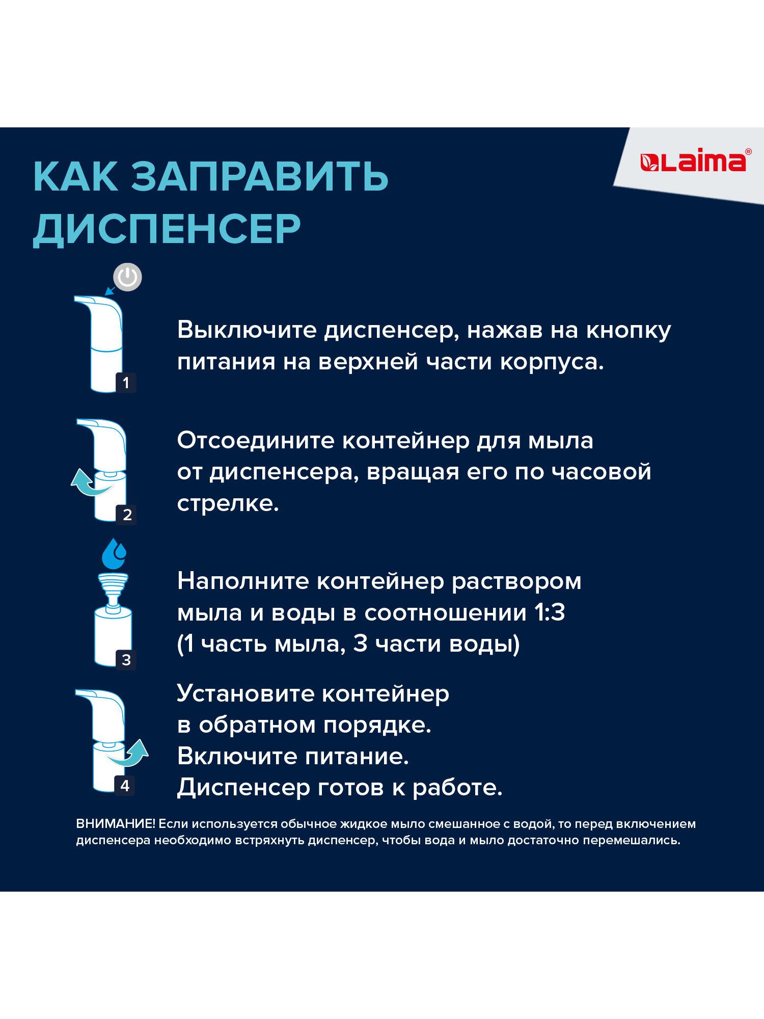Дозатор Лайма - фото 8
