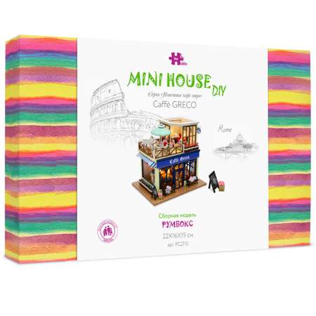 Конструктор Hobby Day Румбокс Кафе мира Caffe Greco сборная игровая модель