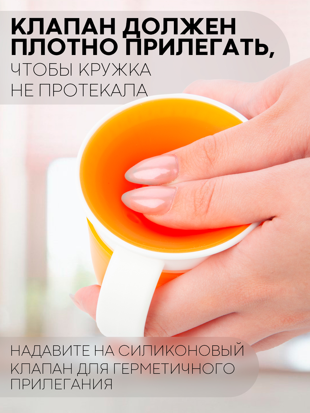 Поильник КАРТОФАН 207 мл 1 шт. - фото 15