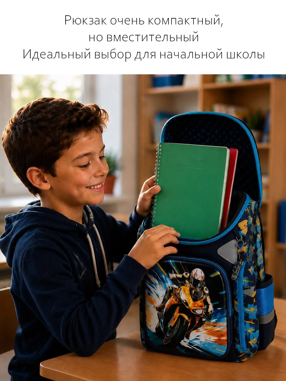 Ранец дошкольный APSIS junior - фото 4