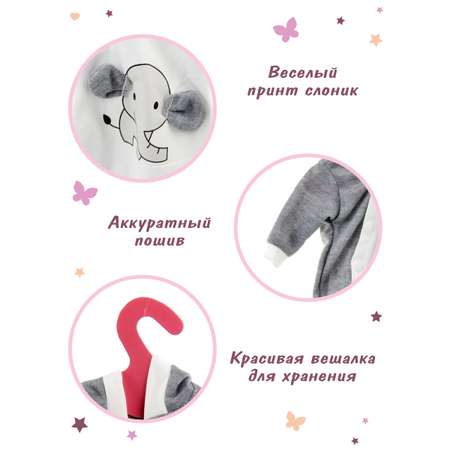Одежда для кукол Veld Co