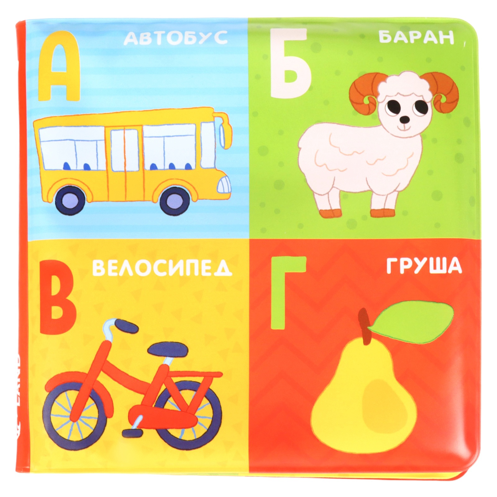 Набор Крошка Я книжек раскрасок для ванны Мир вокруг нас - фото 6