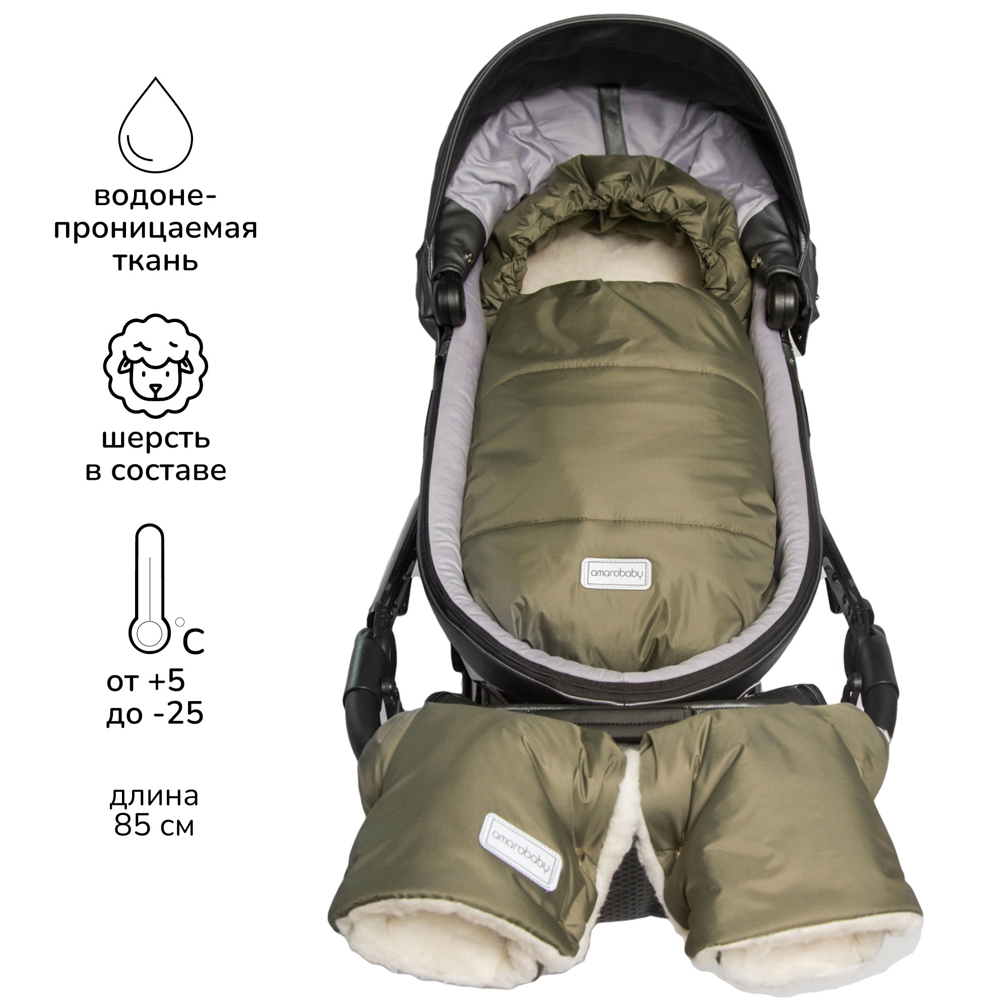 Конверт в коляску Amarobaby Snowy Baby - фото 2