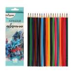 Карандаши акварельные Calligrata 18 шт.