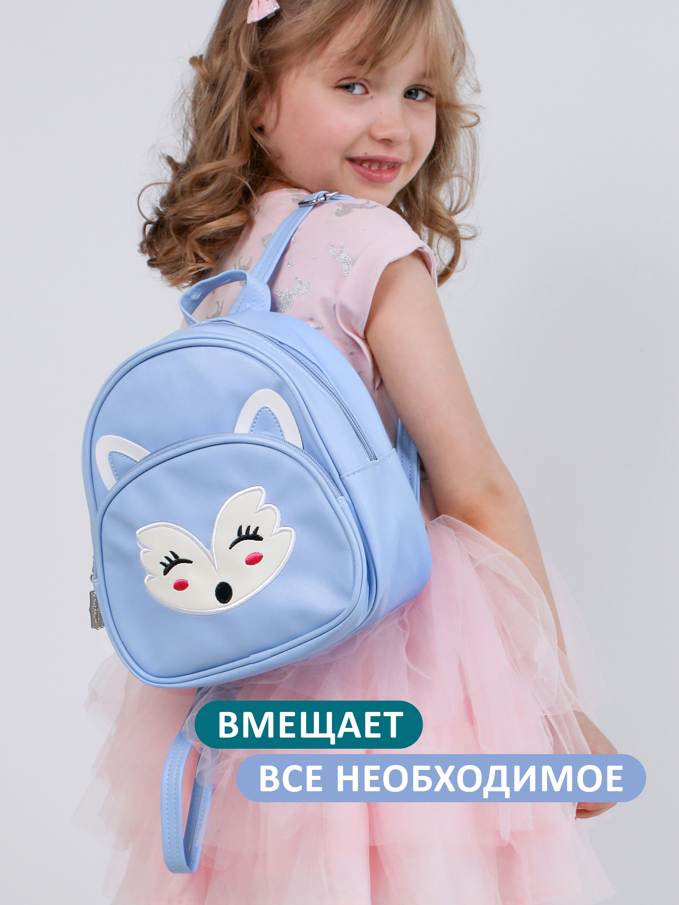 Рюкзак дошкольный Mary Poppins с регулируемыми ручками - фото 4