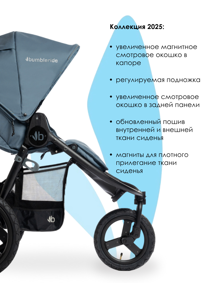 Коляска прогулочная Bumbleride Speed 2025 / Ocean - фото 6