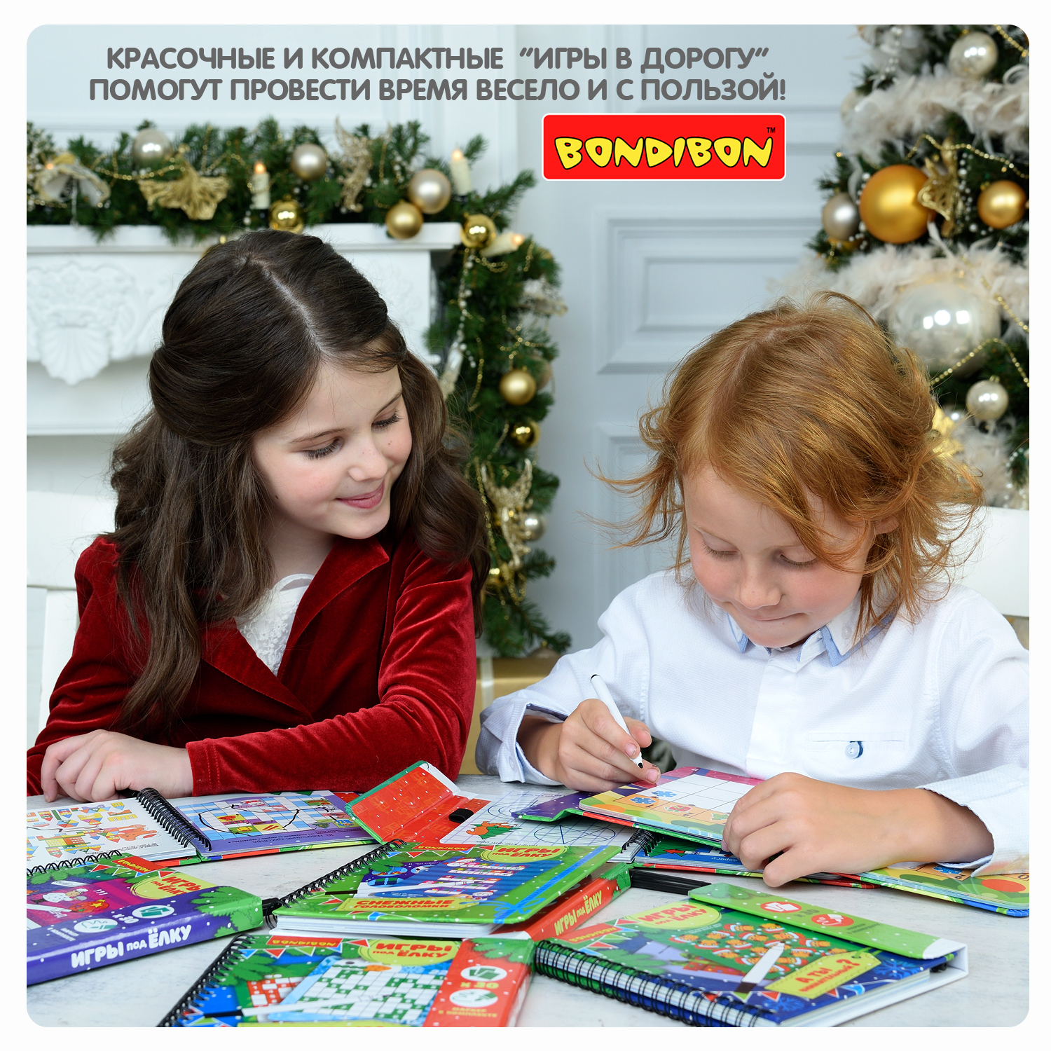 Набор для творчества Bondibon Новогодняя игра Дорисуем - фото 9