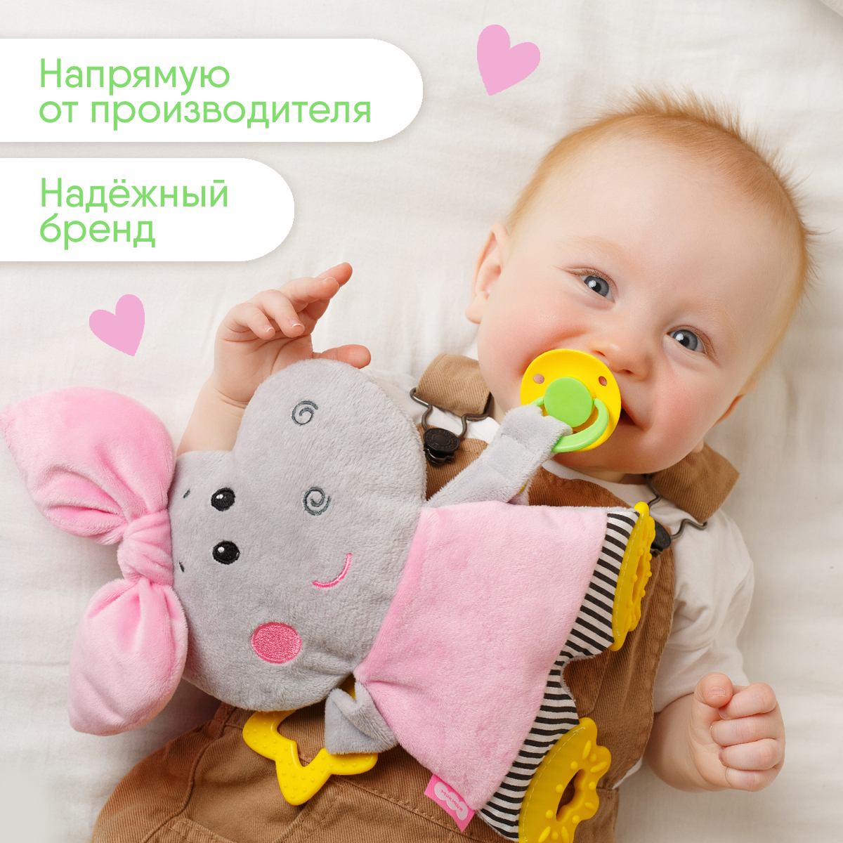 Подвеска Мякиши Бегемотик Милочка - фото 4