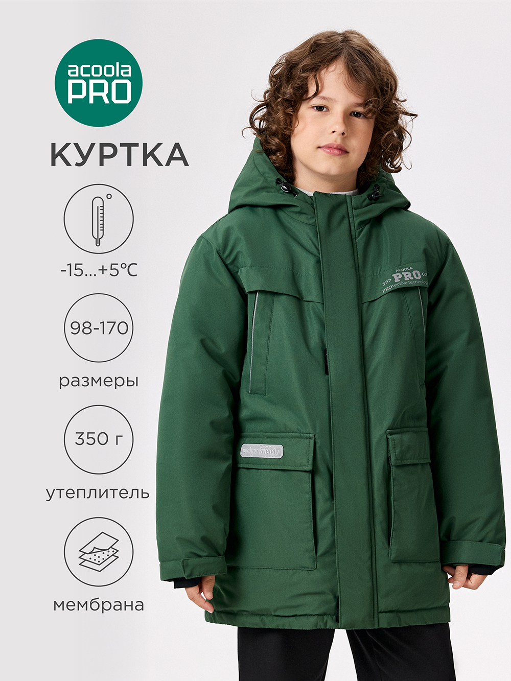 Куртка Acoola 20130770002_0080115 - фото 2