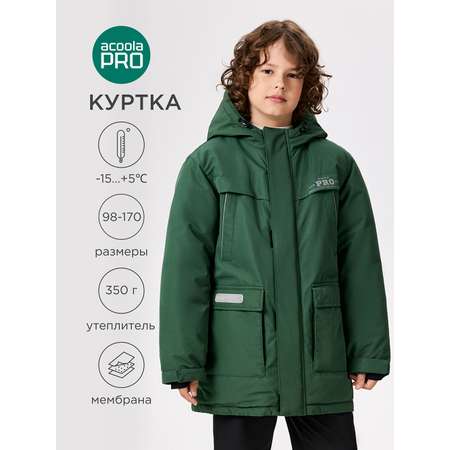 Куртка Acoola