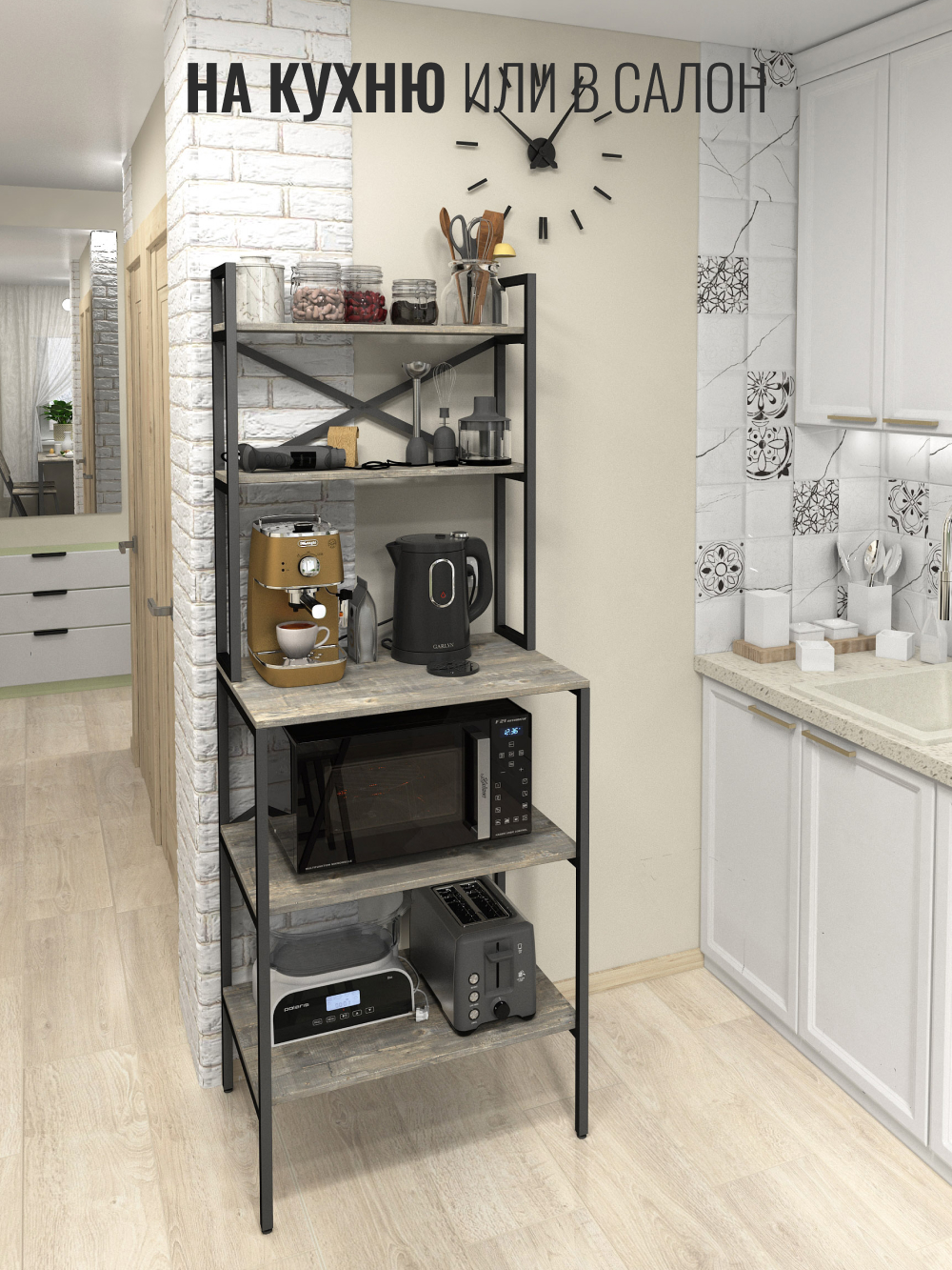 Стеллаж GROSTAT KOKSET - фото 13