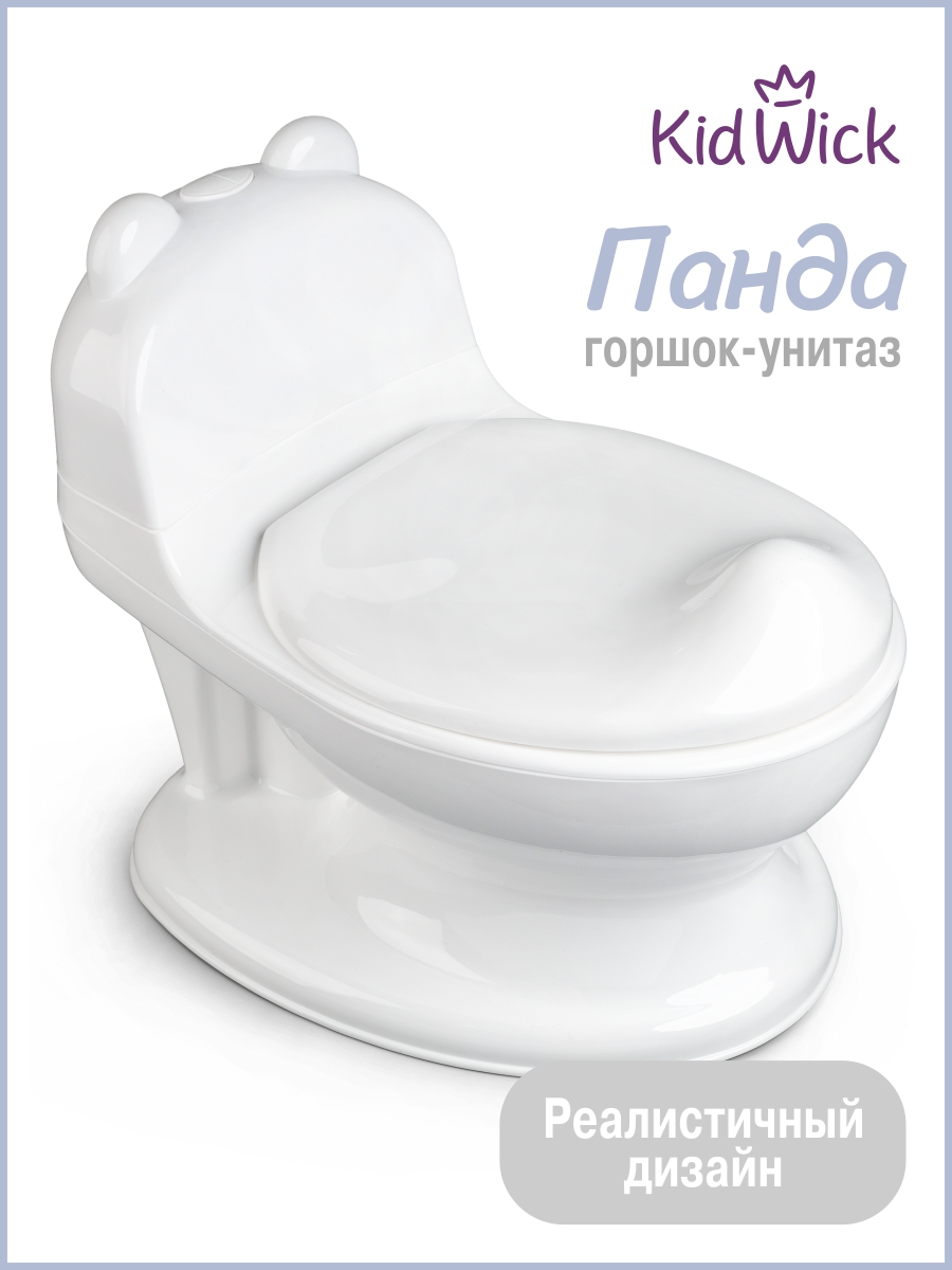 Горшок KidWick Панда белый - фото 1