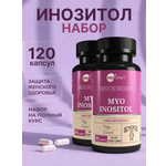 Инозитол витамины для женщин 45 MedCraft 2 шт