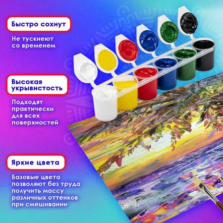 Краски акриловые Остров Сокровищ 12 цв.