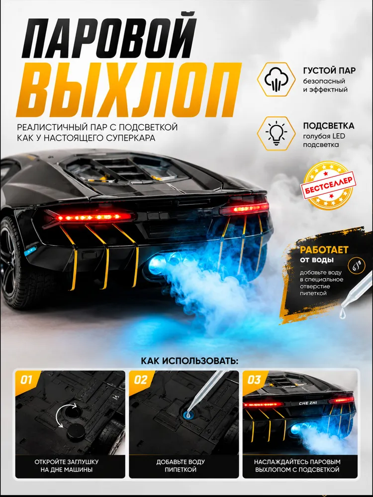 Автомобиль Бестселлер Металлическая инерционная 02.00.0184.01 - фото 4