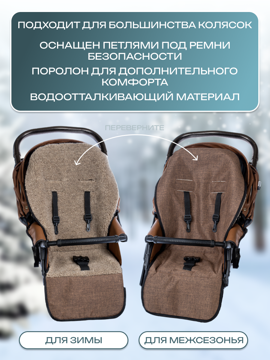 Матрас Святополье Коричневый КоляскаКатоникКоричневый - фото 2