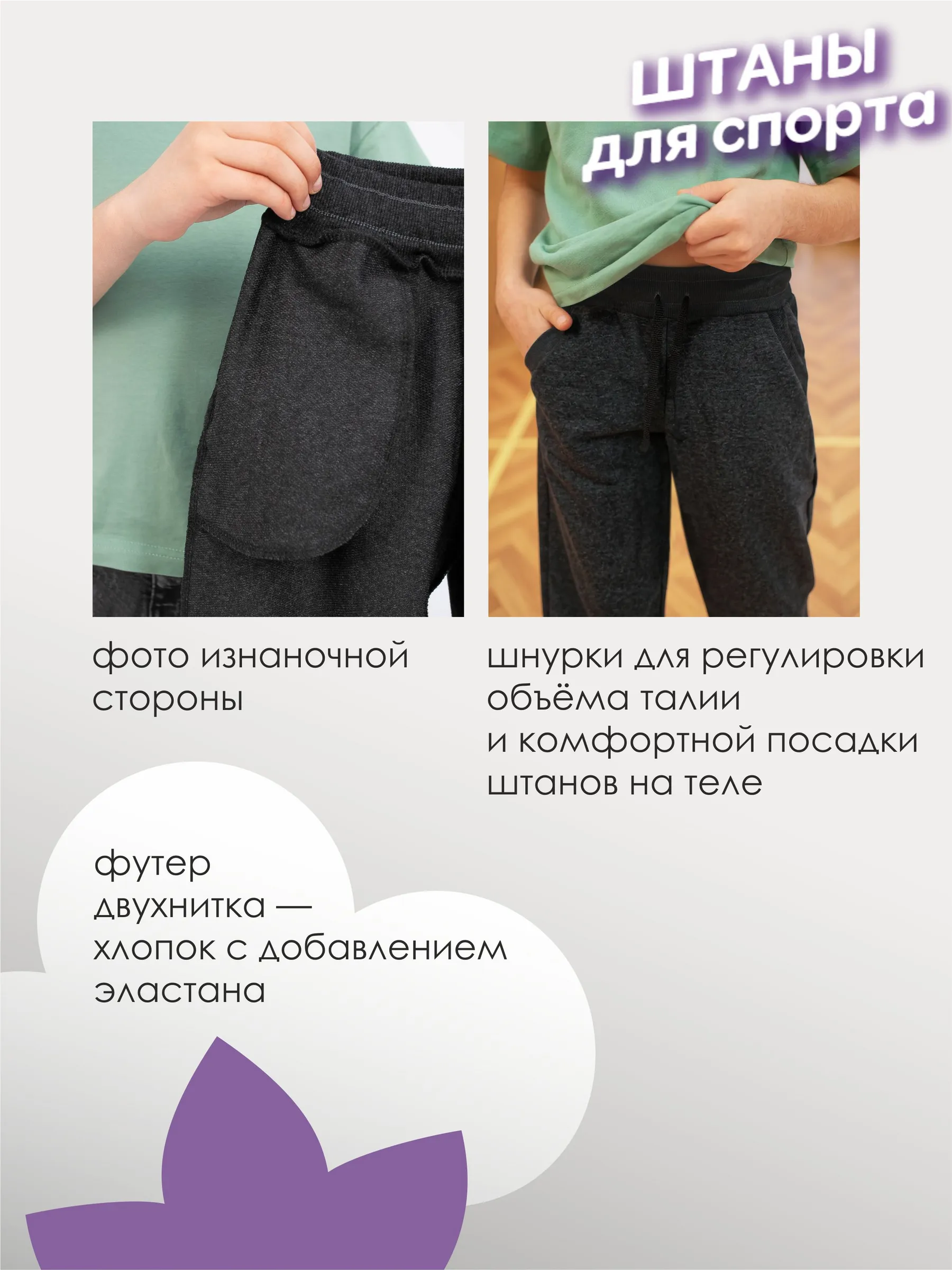 Брюки MY BUY MB4076Г2 - фото 5