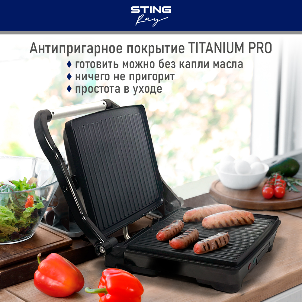 Гриль электрогриль STINGRAY ST-SM1203A барбекю - фото 5