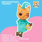 Мягкая игрушка Мульти Пульти котик Компот