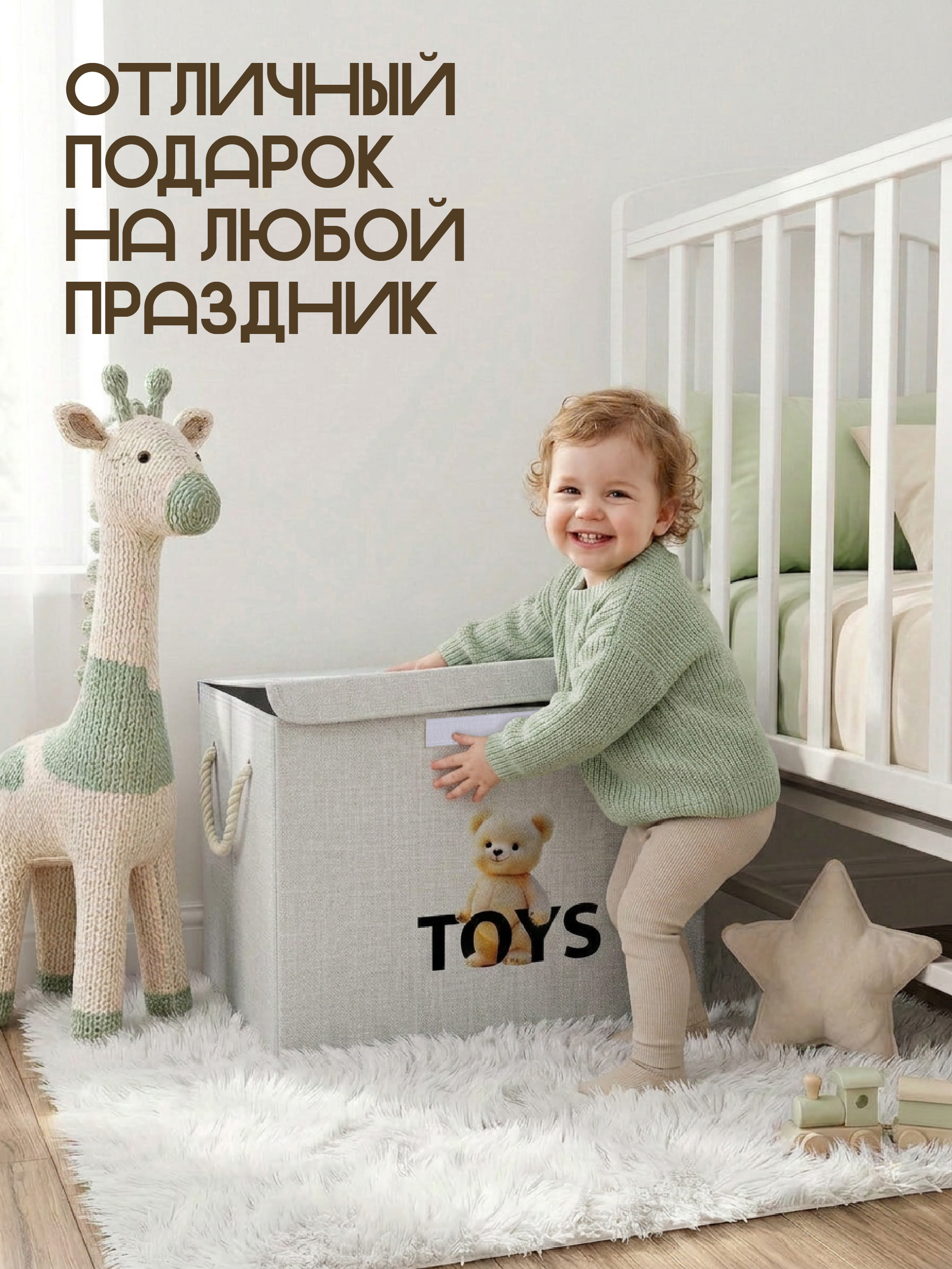 Корзина для игрушек WELHOME складная, 46х30х35см, 48 литров - фото 6
