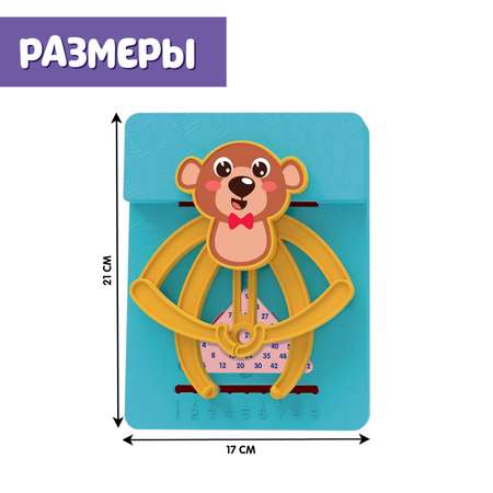 Настольная игра IQ-ZABIAKA