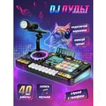 Игрушка музыкальная Veld Co синтезатор