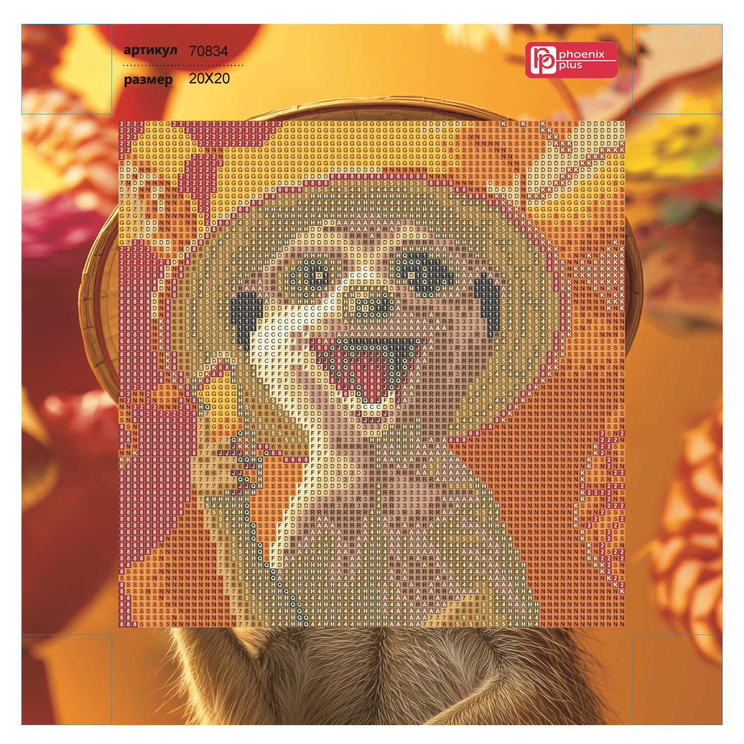 Алмазная мозаика Феникс + Сурикат - фото 21