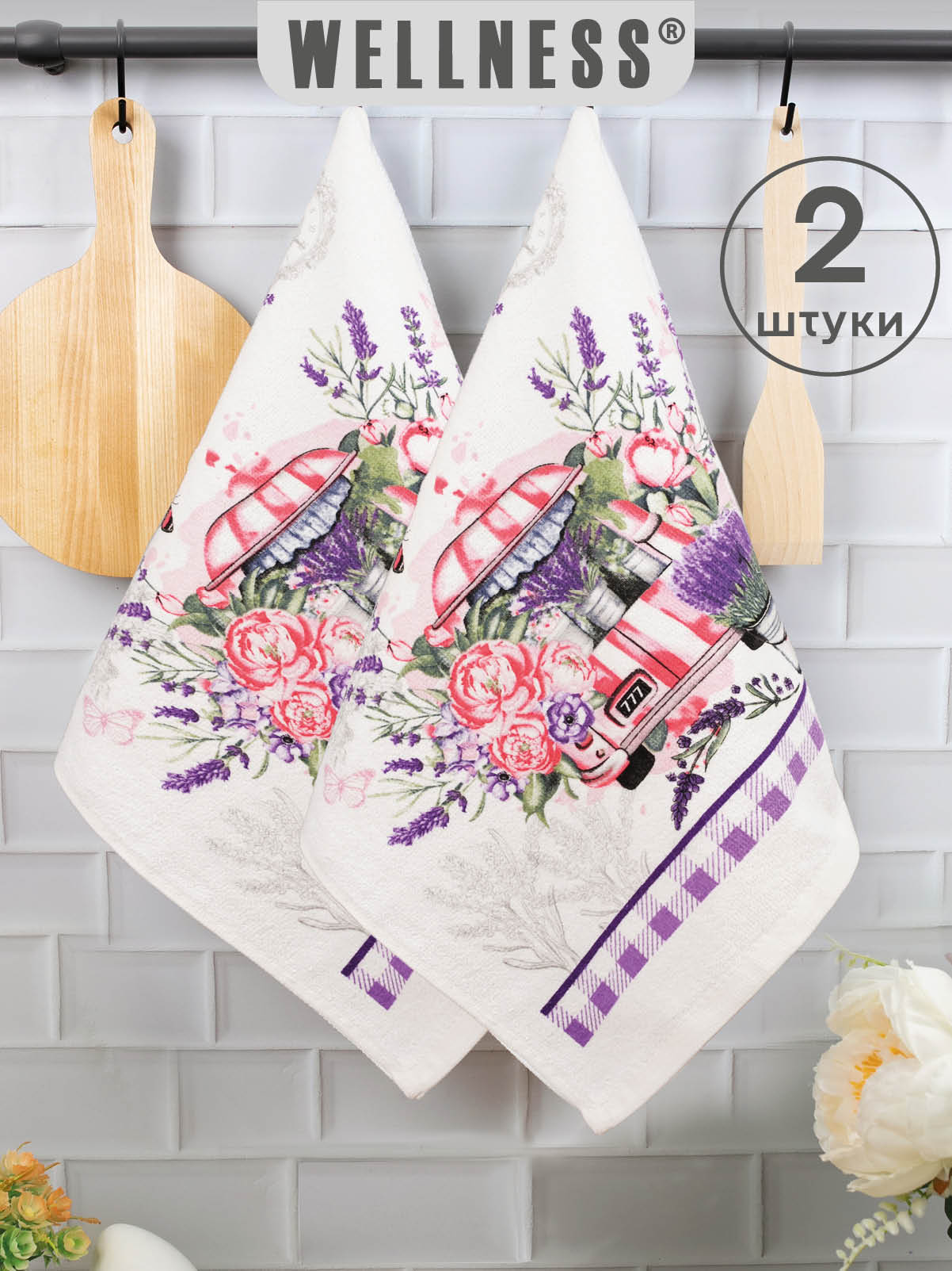 Комплект полотенец кухонных Wellness Тиара Набор_2 - фото 1