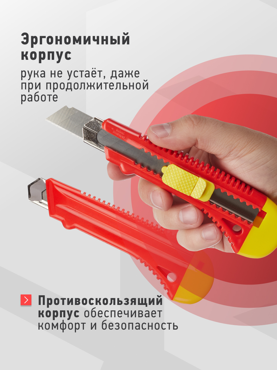 Канцелярский нож ОНЛАЙТ - фото 3