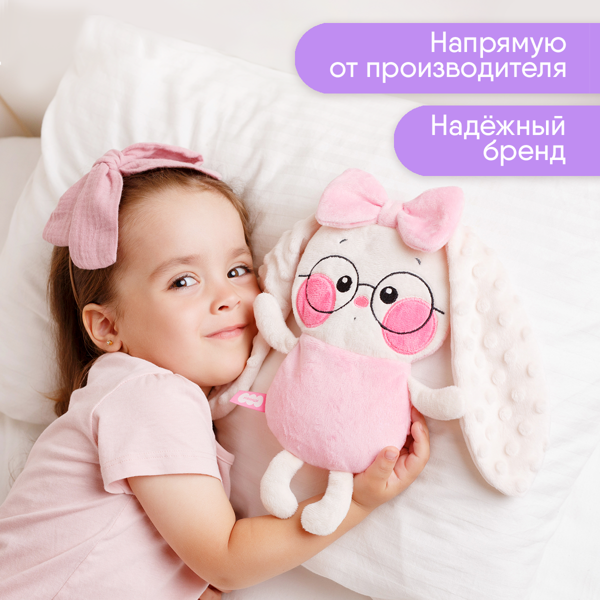 Игрушка Мякиши грелка с вишнёвыми косточками Разогрелка Зайка Фанфан от колик для новорожденных - фото 7