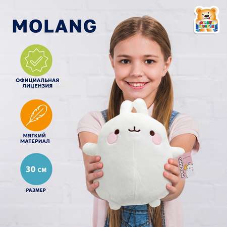 Мягкая игрушка Мульти Пульти Моланг