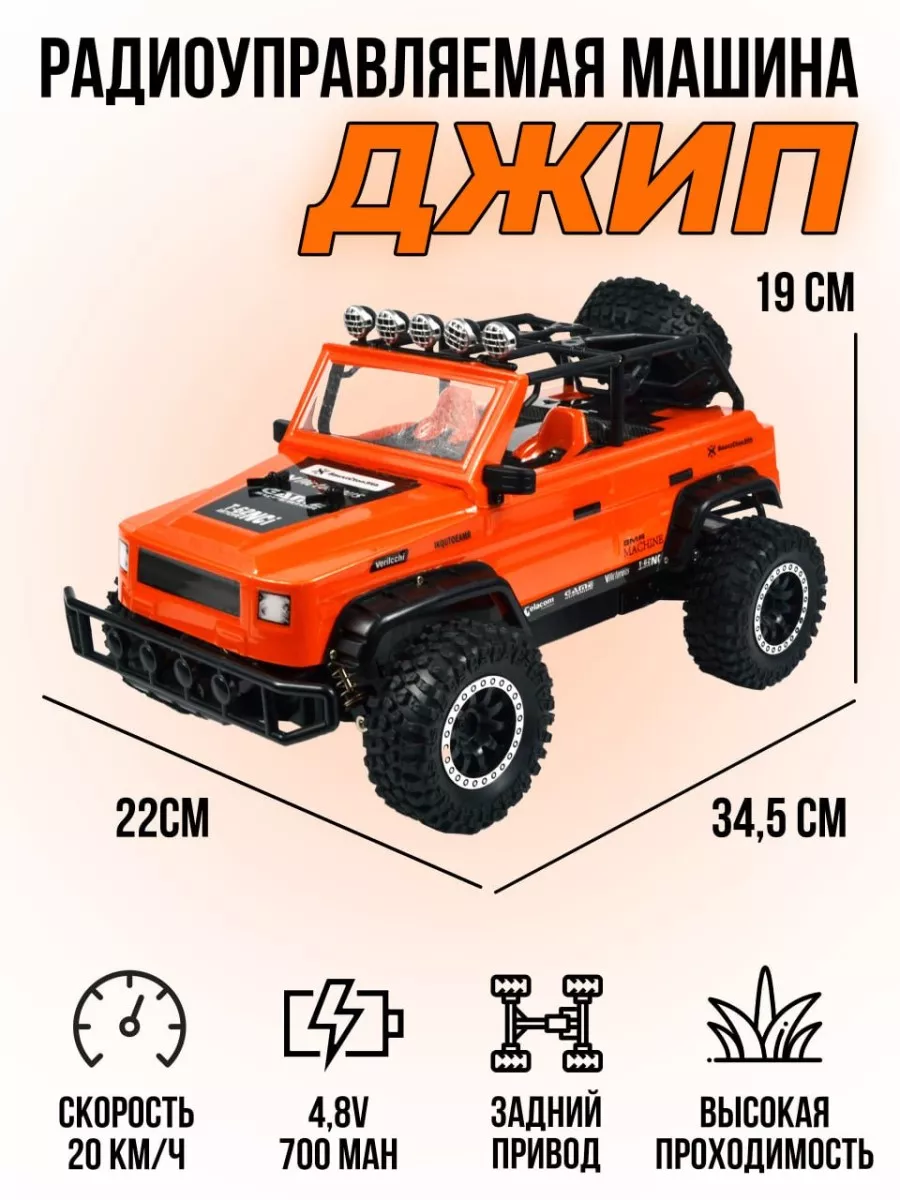 Автомобиль РУ QY Toys - фото 1