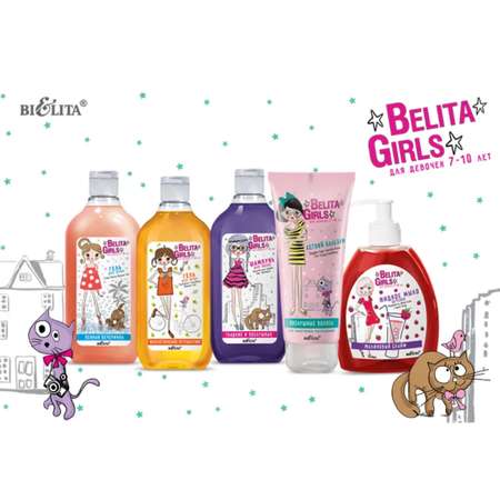 Бальзам BIELITA 200 мл