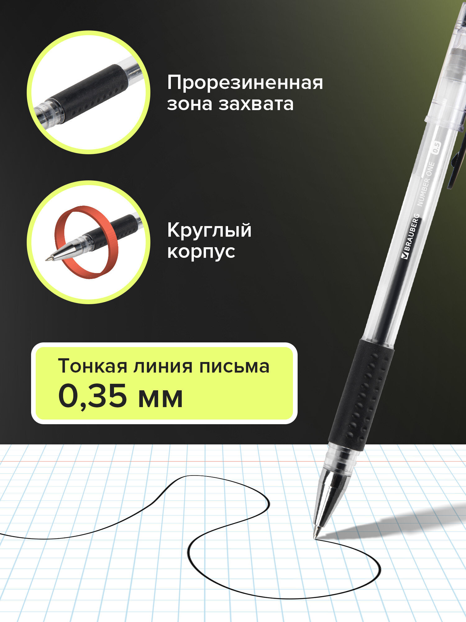 Ручка гелевая Brauberg 12 шт. - фото 2