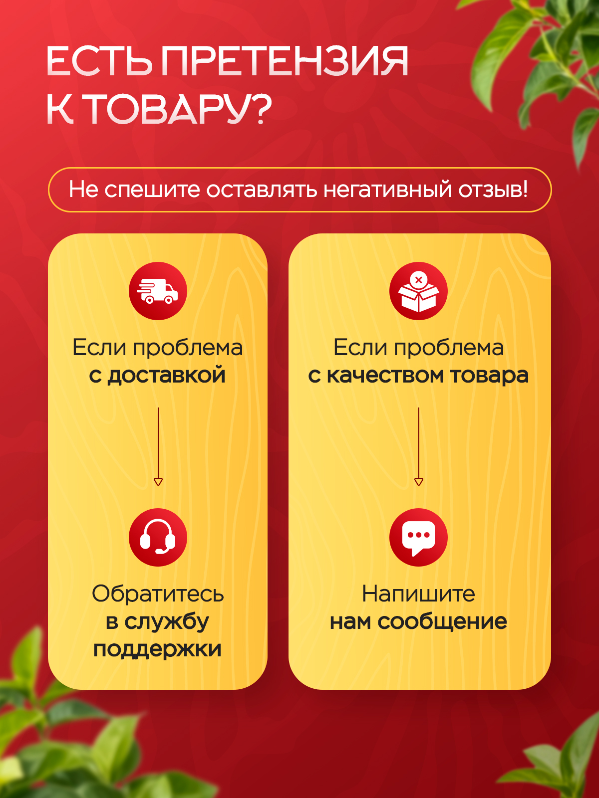 Курага Narmak красная 1000 - фото 3