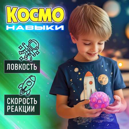 Попрыгунчик Крутой Замес